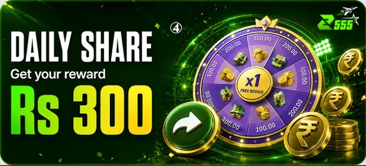 z555 daily share bonus