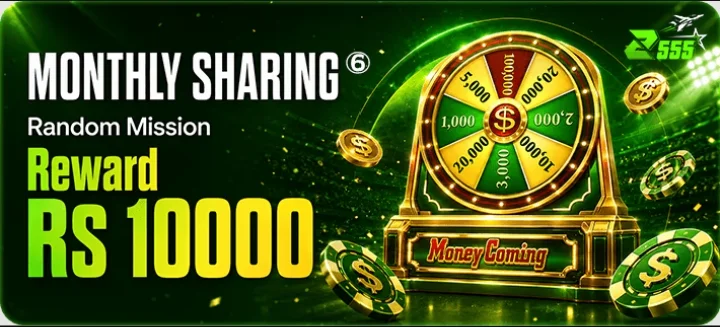 monthly sharing rewards